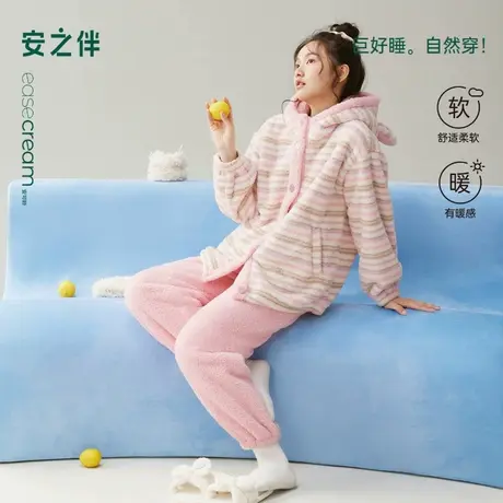安之伴【巨保暖】珊瑚绒睡衣女款秋冬季加绒加厚连帽法兰绒家居服商品大图