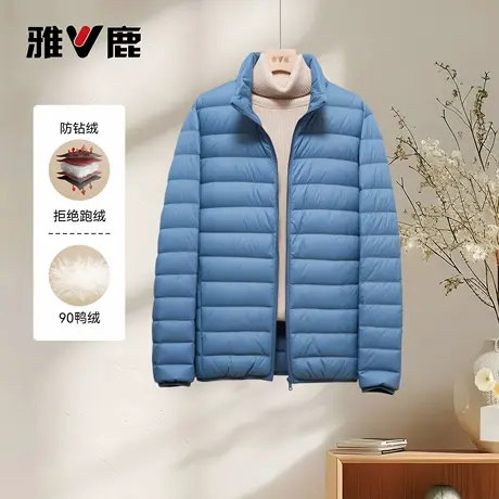 2025年雅鹿官方男士冬季新款短款轻薄款羽绒服户外运动健身服外套图片