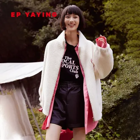 [环保皮草]EP雅莹女装 运动风立领颗粒羊毛大衣 2023秋冬新8601A图片