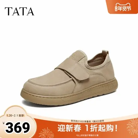 TATA/他她2026春舒适百搭休闲男鞋新款73X30AM6商品大图