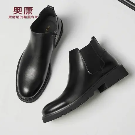 奥康 男鞋秋季新款真皮切尔西靴男士英伦风中帮短靴软底马丁靴L商品大图