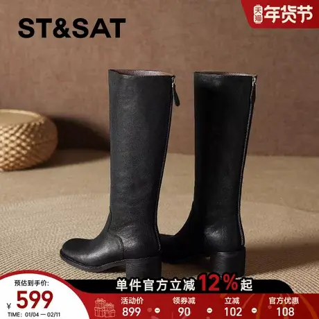 星期六复古长筒靴女2025秋冬真皮圆头粗跟骑士靴黑色不过膝长靴子图片