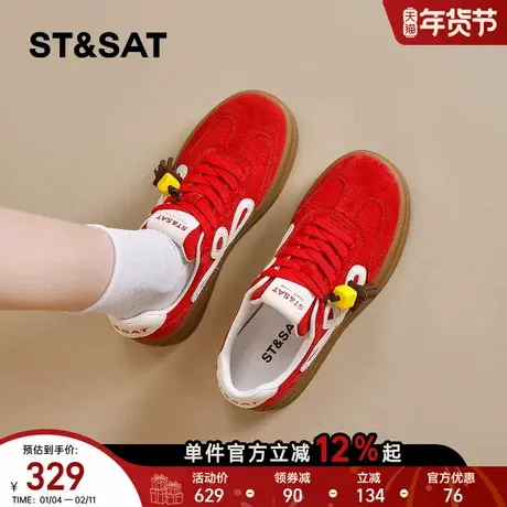 星期六红色德训鞋女春季新款厚底增高复古休闲板鞋女士运动鞋商品大图