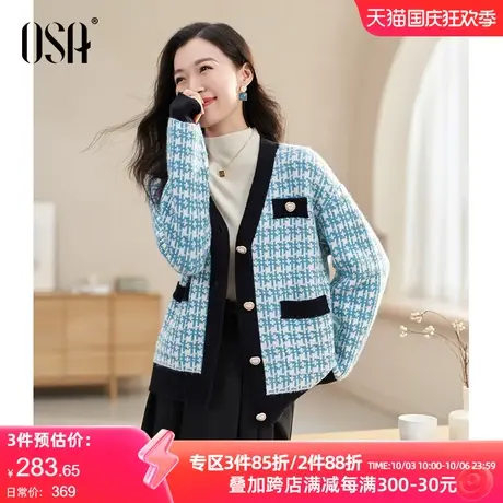 OSA欧莎湖水蓝千鸟格针织开衫外套女秋季2023年新款宽松气质上衣商品大图