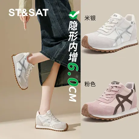 St&Sat/星期六内增高德训鞋女春季舒适透气阿甘鞋百搭运动休闲鞋商品大图