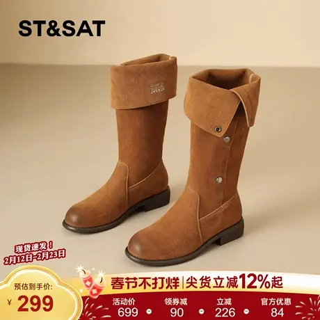 星期六复古经典骑士靴子女擦色春新款翻折两穿粗跟西部长筒靴图片