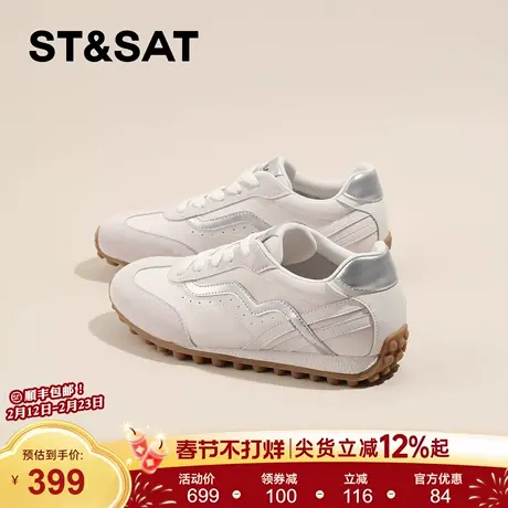 星期六复古薄底小白鞋女款2026新款春季芭蕾风德训鞋软底休闲板鞋商品大图