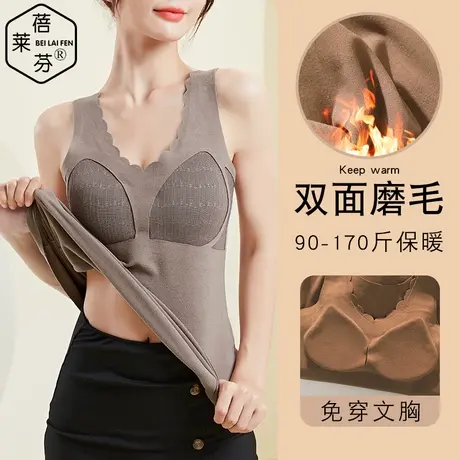 冬季大码内穿外搭秋衣护胃保暖内衣中年女士无痕V领带杯防寒背心图片