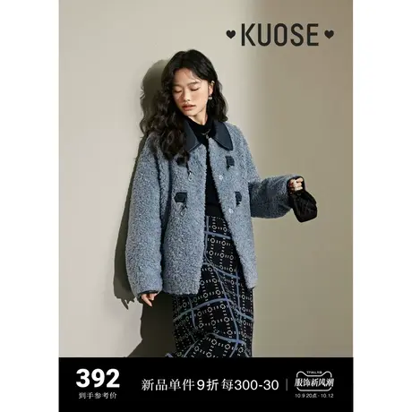 阔色蓝色羊羔毛加厚外套女2023新款秋冬仿皮草撞色中长款上衣商品大图