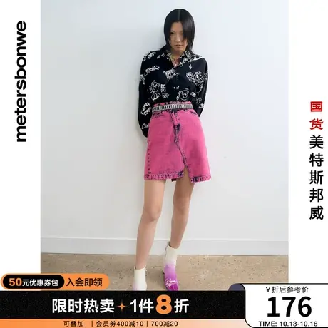 美特斯邦威衬衫女春夏季休闲长袖衬衫宽松舒适时尚潮流图片