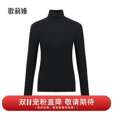 歌莉娅羊毛衫女100纯羊毛冬季新款半高领打底针织衫上衣1BDC0E040图片