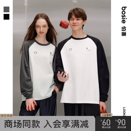 【商场同款】【小花人系列】bosie2023年秋新款长袖T恤男情侣撞色商品大图