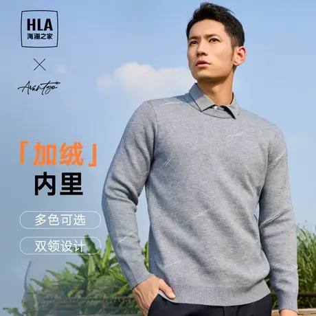 【加绒加厚】HLA/海澜之家轻商务针织衫23秋冬新假两件黑色毛衣男商品大图