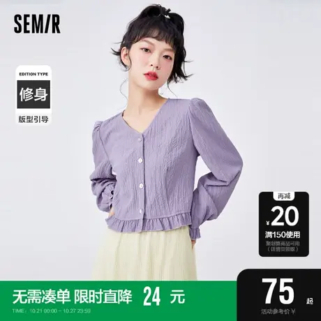 森马衬衫女短款泡泡袖木耳边小众2022春新款修身v领肌理衬衣法式图片