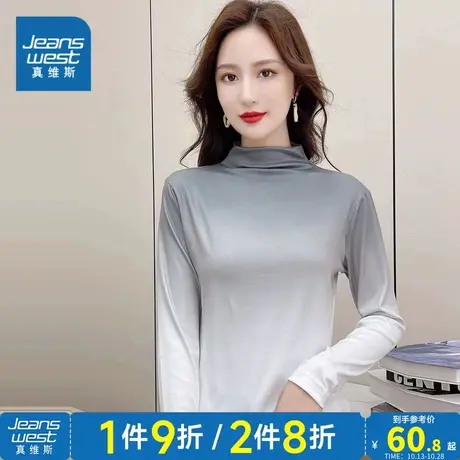 LR真维斯女装2023冬季新款 女士时尚潮流渐变色加绒保暖打底衫图片