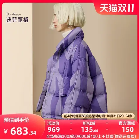 迪菲丽格欧美短款羽绒服女2023年新款冬季蓬松立领面包服保暖外套图片