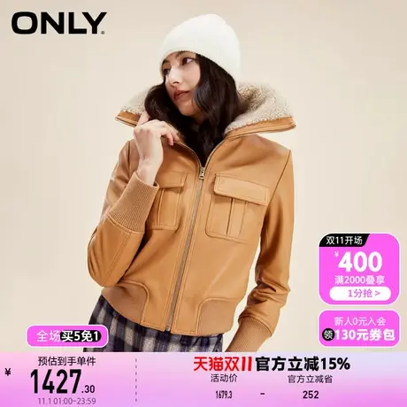 【买4免1】【上新】ONLY奥莱百搭通勤风直筒翻毛领长袖短款皮衣女商品大图