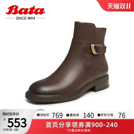 Bata时装靴女2023秋商场新款粗跟百搭牛皮通勤软底短筒靴AKL55DD3图片