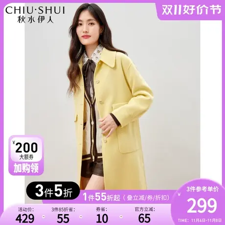 秋水伊人商场同款绵羊毛大衣女秋冬2022新款简约气质长款毛呢外套图片
