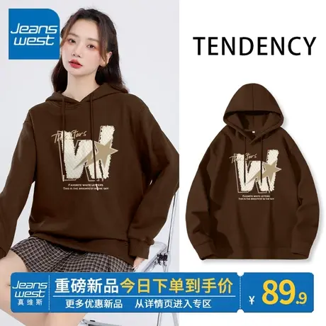 ZR真维斯咖色连帽卫衣女春秋2023年新款女士美式复古感上衣外套潮图片