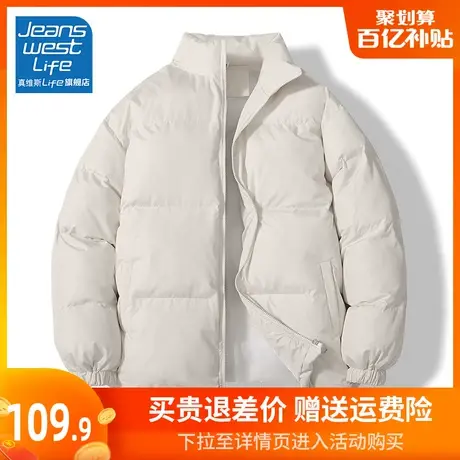 真维斯LIFE棉服冬季女2023新款爆款加厚立领面包服棉衣棉袄外套图片
