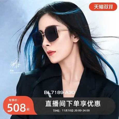 BOLON暴龙眼镜2023新品太阳镜杨幂同款三面镜女款防晒墨镜BL7189图片