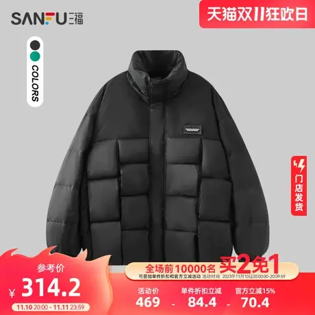三福2023冬男士拼色模块方格式羽绒服 保暖宽松立领外套472809商品大图
