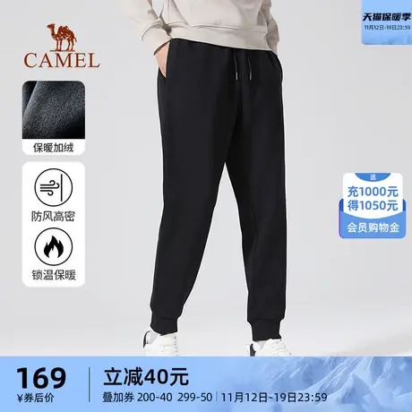 骆驼运动裤男宽松秋季新款休闲弹力束脚小脚纯棉卫裤男商品大图