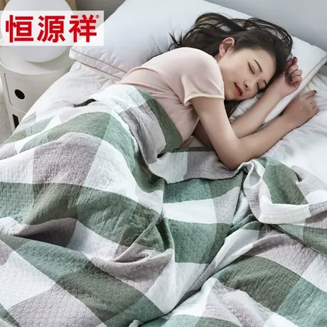 恒源祥全棉四层水洗纱布毯盖毯小空调毯毛巾被夏凉被绿色格子简约图片