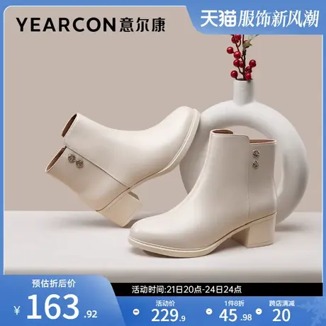 意尔康女鞋冬季加绒短靴及踝短筒皮靴妈妈靴粗跟真皮气质复古高跟商品大图
