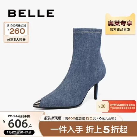 百丽铁头时装靴女靴2023冬季新款靴子商场牛仔高跟短靴BAV40DD3图片