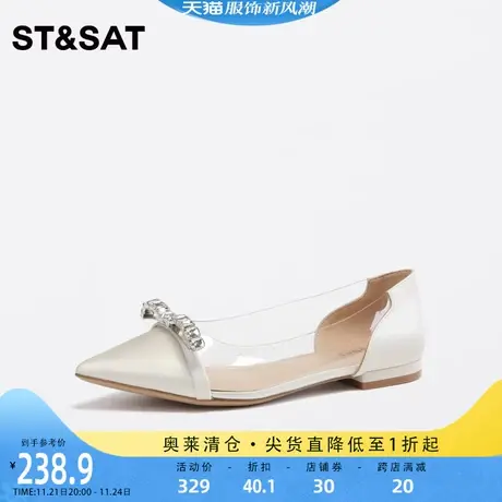 星期六透明公主鞋2023春季新款百搭尖头通勤低跟单鞋女SS31111653图片