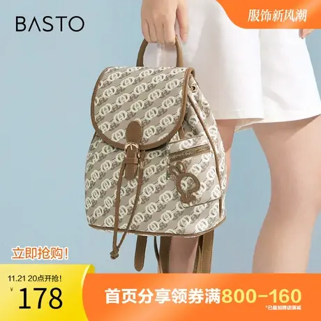 百思图奥莱2023夏季新款商场同款通勤大容量双肩背包女X2976BX3图片