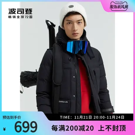 波司登奥莱鹅绒羽绒服男女迷彩中长款极寒外套冬保暖商品大图