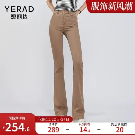 娅丽达显瘦拖到喇叭裤女2024春季新品修身显瘦时髦微喇牛仔裤驼色图片
