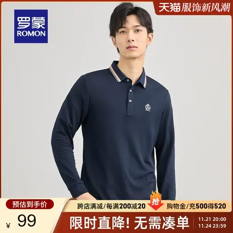 【秒杀清仓】罗蒙男士长袖含桑蚕丝POLO衫春季新款T恤中青年上衣商品大图