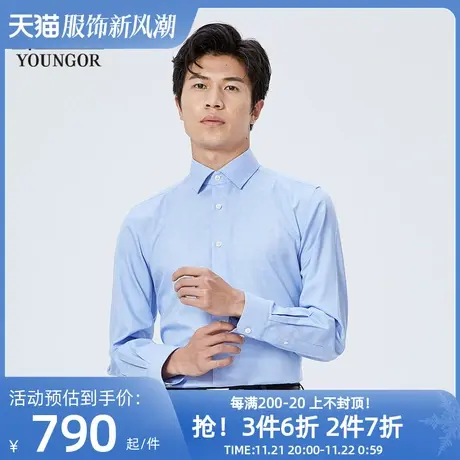 【商场同款】雅戈尔男士长袖衬衫春季新款官方商务休闲衬衫S3521图片