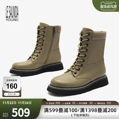 清仓特卖 莱尔斯丹Y系列时尚型格圆头拉链马丁靴短靴女靴2T39801商品大图