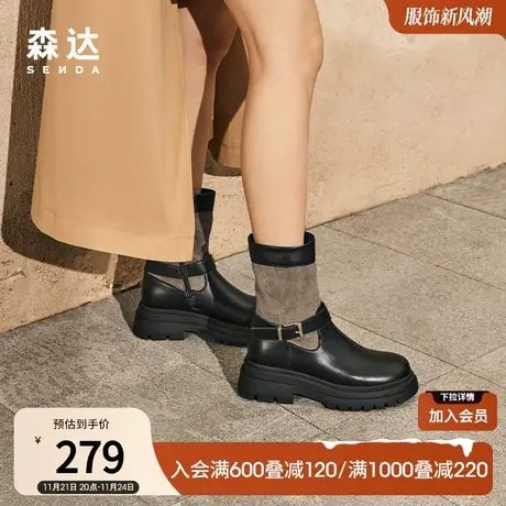 森达短靴女冬款机能风英伦拼接百搭皮带扣厚底高跟短筒靴ZTD04DD3图片