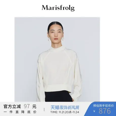 玛丝菲尔2022年春季新款白色时尚真丝衬衫上衣女商品大图