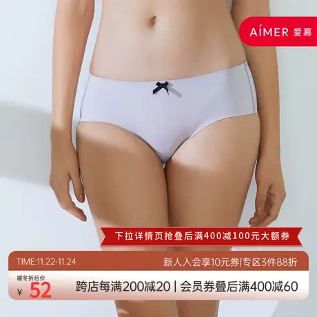 爱慕爱美丽内裤女顺滑光面纯色低腰包臀平角裤IM23AWT1图片