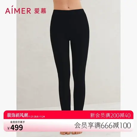 aimer爱慕魔力打底双层可外穿裤AM825425图片