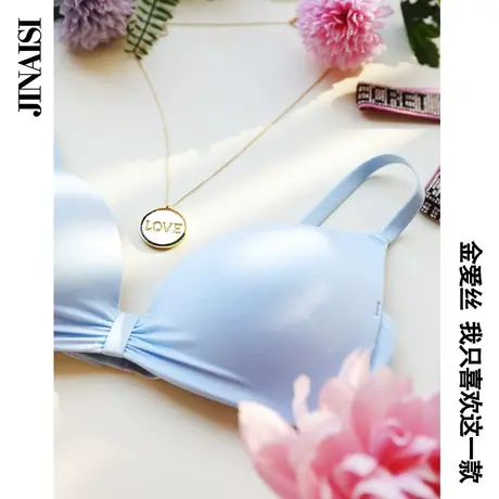 蜜桃礼物少女无钢圈文胸舒适光面透气小胸聚拢内衣商品大图