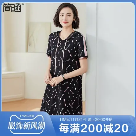 【天丝凉感】大码女装夏新款2023年简涵高端轻奢连衣裙遮富贵包图片