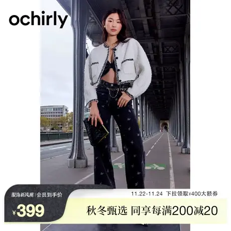 黑标系列 欧时力 新疆棉提花牛仔裤女2023新款秋装直筒宽松休闲图片