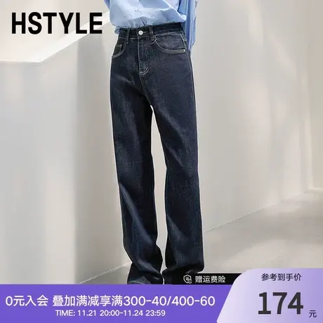 韩都衣舍2024春装新款女休闲显瘦长裤宽松阔腿裤牛仔裤DX2005图片