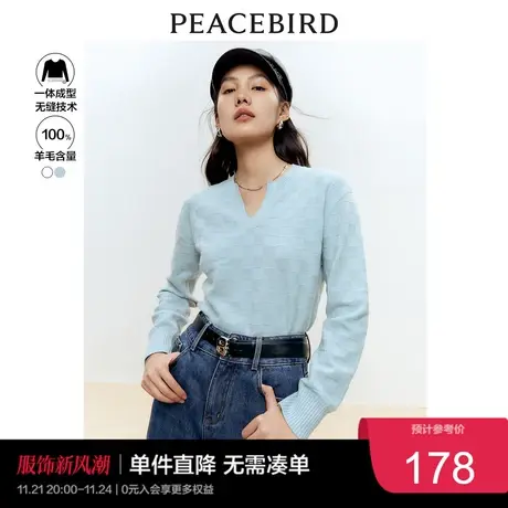 太平鸟100%全羊毛无缝一体毛衫女秋冬V领套头打底衫气质奥莱商品大图
