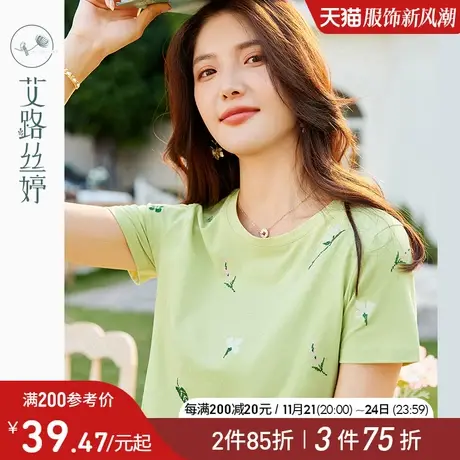 艾路丝婷精美刺绣短袖T恤女2024夏新款时尚精美清新减龄显瘦上衣商品大图
