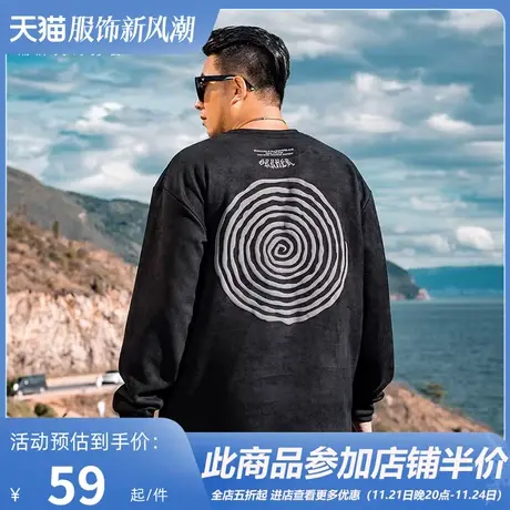 GxxH大码卫衣男秋冬加肥加大宽松重磅麂皮绒圆领泡泡印花胖子上衣商品大图