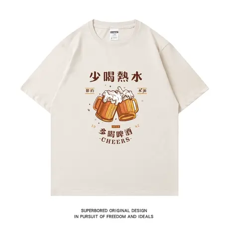 少喝热水 多喝啤酒 夏季趣味短袖t恤男纯棉宽松休闲半袖体恤衫商品大图